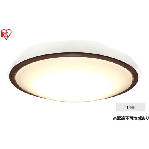 ふるさと納税 電化製品 宮城県 大河原町 照明 LEDシーリングライト 14畳調色 ウッドフレーム CEA14DL-5.0QWFM シーリングライト リモコン おしゃれ 14畳 アイ…