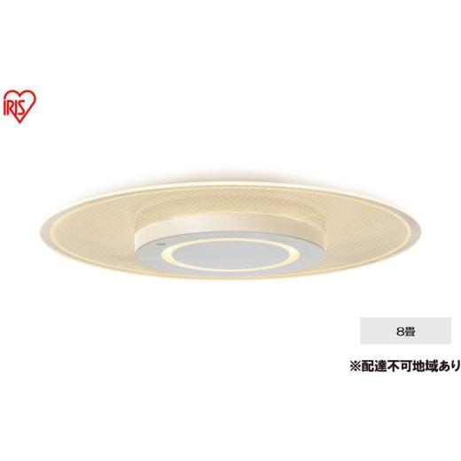 ふるさと納税 電化製品 宮城県 大河原町 照明 LEDシーリングライト パネルライト 調光調色8畳 CEA-A08DLP-S シーリングライト リモコン おしゃれ 8畳 アイリス…の画像