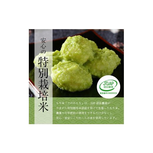 ふるさと納税 米・パン 餅 山形県 酒田市 でわのもち　丸もち36個(12個入×3パック) AG SA2709_4