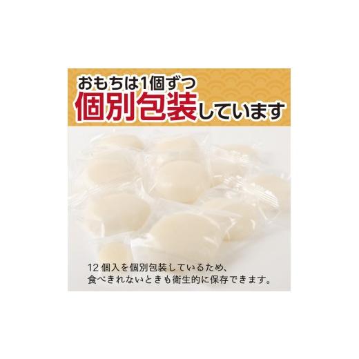 ふるさと納税 米・パン 餅 山形県 酒田市 でわのもち　丸もち36個(12個入×3パック) AG SA2709_6