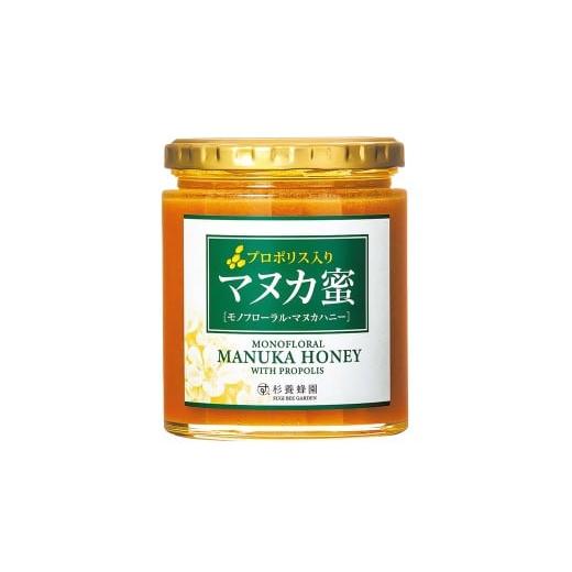 ふるさと納税 加工品等 はちみつ 熊本県 熊本市 11回定期便 プロポリス入り マヌカ蜜 500g 計5.5kg マヌカハニー マヌカはちみつ マヌカ蜜 マヌカ 蜂蜜 はち…