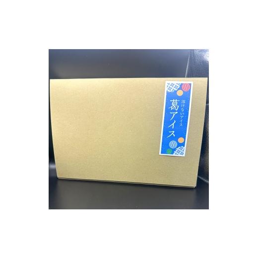 ふるさと納税 菓子 アイス 奈良県 香芝市  定期便／隔月6回 葛アイスバー くヌレ 計48本 (4種12本×6回) 冷凍 ｜溶けないアイス 葛バー 葛キャンディ くず ギ…_4
