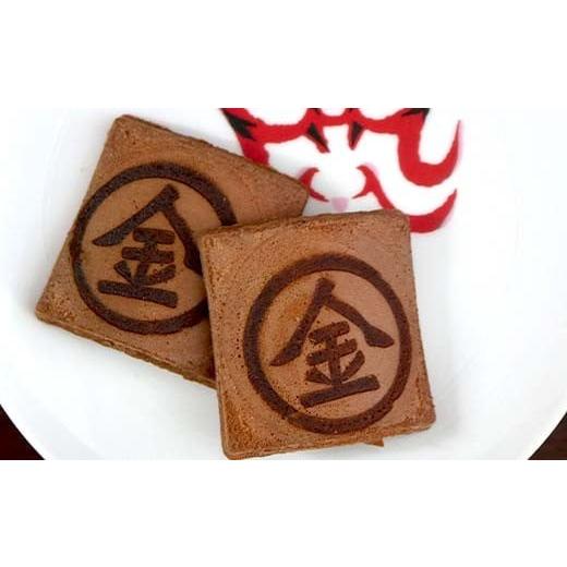 ふるさと納税 和菓子 和菓子セット・詰め合わせ 香川県 琴平町  さぬき銘菓B 金毘羅銘菓船船煎餅と和三盆セット こんぴら せんべい 讃岐 銘菓 ギフト F5J-991の画像