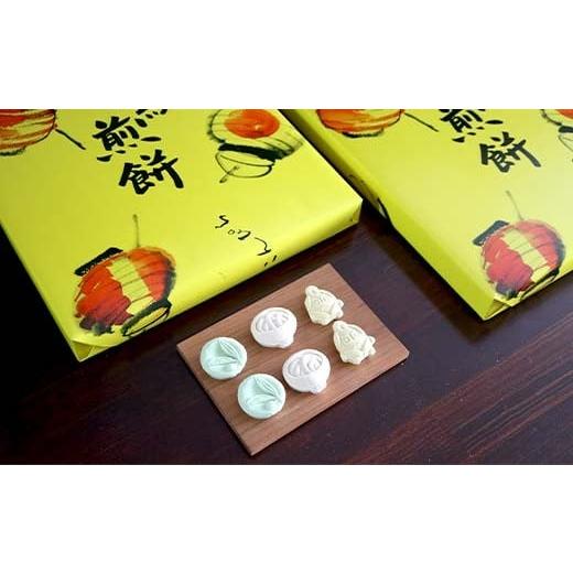 ふるさと納税 和菓子 和菓子セット・詰め合わせ 香川県 琴平町  さぬき銘菓B 金毘羅銘菓船船煎餅と和三盆セット こんぴら せんべい 讃岐 銘菓 ギフト F5J-991の画像