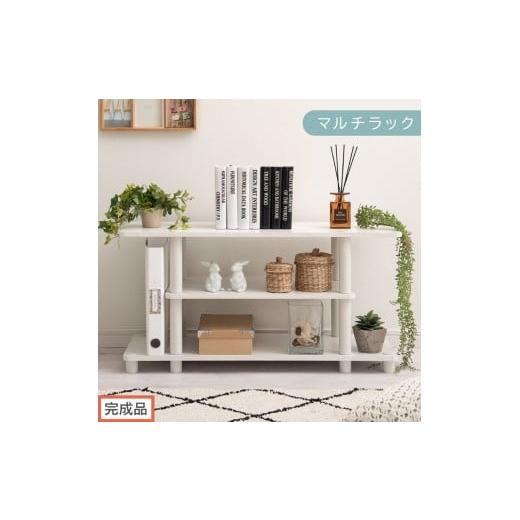 ふるさと納税 家具 和歌山県 海南市 完成品でお届け 幅80cm マルチラック(ホワイト×ホワイト)テレビ台 ローボード 32型 32インチ 収納 テレビボード ロー…