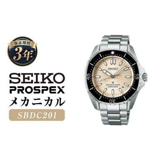 ふるさと納税 時計 メンズ腕時計 岩手県 二戸市 SBDC201 「セイコープロスペックス」 メカニカル / 腕時計 機械式腕時計 時計 ウオッチ ウォッチ watch メン…