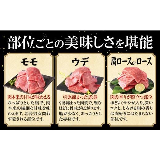 ふるさと納税 牛肉 モモ 宮崎県 宮崎市 畜産農家応援 宮崎牛 焼肉3種セット(肩ロースorロース・ウデ・モモ 各300g)_M132-093-PU 焼肉用　順次発送
