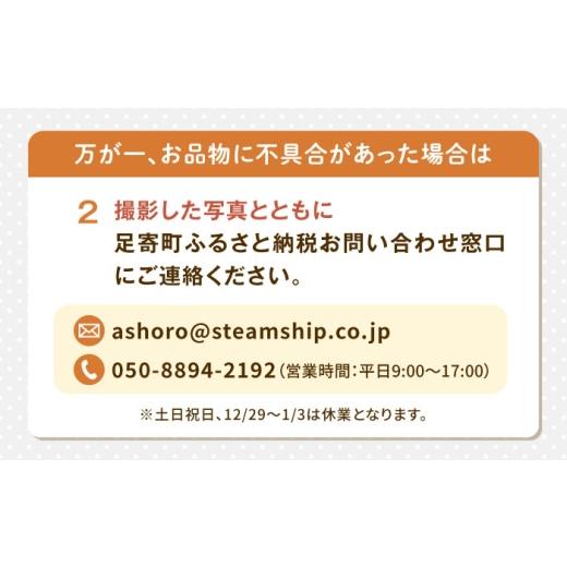 ふるさと納税 山菜・きのこ 北海道 足寄町 先行予約 北海道足寄町産 生ラワンぶき 3kg 6月上旬以降発送 《足寄町》 足寄町農業協同組合 ふき フキ ラワンブキ…_3