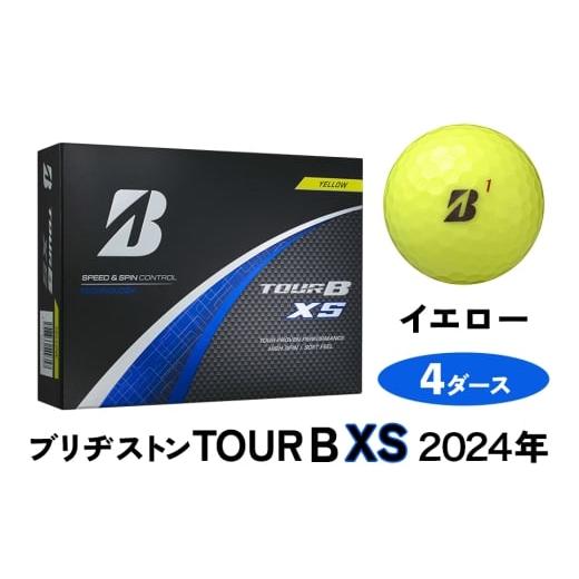 ふるさと納税 ゴルフグッズ ボール 広島県 大竹市 TOUR B XS ゴルフボール イエロー 2024年モデル 4ダース ブリヂストン 日本正規品 ツアーB|48個入り BRIDGE…