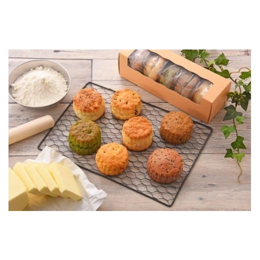 ふるさと納税 菓子 愛知県 春日井市 ザ・スコーン(9個入り)