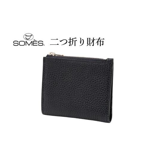 ふるさと納税 財布 北海道 砂川市 SOMES GL-10 二つ折り財布 ブラック ソメスサドル 北海道 砂川市 12260872 ソメス バッグ メンズ レディース 本革 革 革製品…