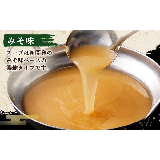 ふるさと納税 モツ鍋 福岡県 太宰府市 国産牛もつ鍋 8人前 ごった交ぜ 凝集吸いもの付 （みそ味） もつ鍋 モツ鍋 モツ 牛もつ 仕かける 麺付き添い人 未醤味 みそ味 グル…