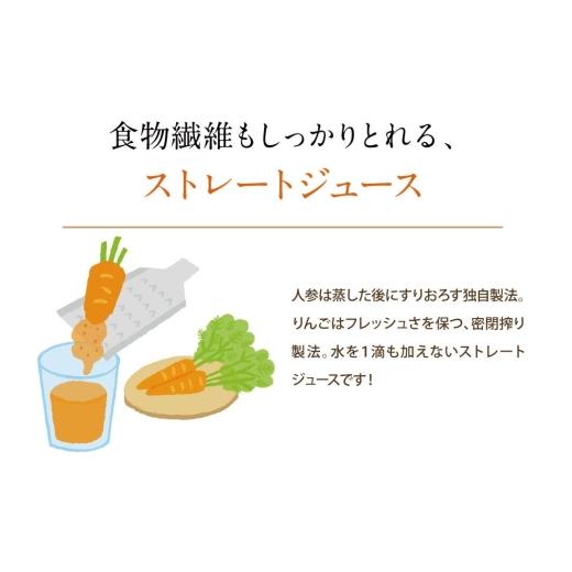 ふるさと納税 果汁飲料 にんじん 青森県 弘前市 《定期便9ヶ月》ハルメク 人参ジュース 缶 190g×30本 野菜ジュース にんじんジュース 人参ジュース りんご果…の画像