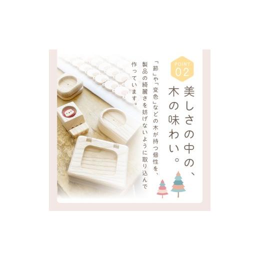 ふるさと納税 雑貨・日用品 インテリア 北海道 北見市 《14営業日以内に発送》フォトフレーム ( フォト 写真 フレーム インテリア 置物 置き物 プレゼント 北…_7