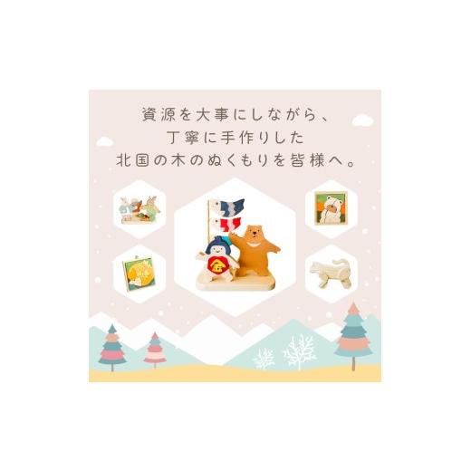 ふるさと納税 雑貨・日用品 インテリア 北海道 北見市 《14営業日以内に発送》フォトフレーム ( フォト 写真 フレーム インテリア 置物 置き物 プレゼント 北…_8