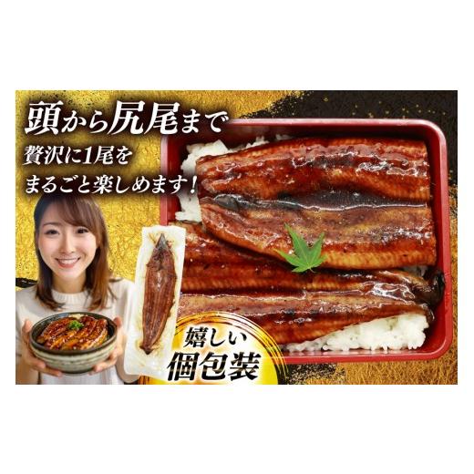 ふるさと納税 うなぎ 福岡県 宇美町 うなぎ 国産 定期便 鰻 蒲焼 特大 約200g 2尾 計400g以上 12回 総計約4.8kg 小分け 有頭 大黒物産 福岡県 宇美町 um40bak8…_4
