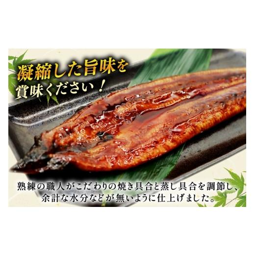 ふるさと納税 うなぎ 福岡県 宇美町 うなぎ 国産 定期便 鰻 蒲焼 特大 約200g 2尾 計400g以上 12回 総計約4.8kg 小分け 有頭 大黒物産 福岡県 宇美町 um40bak8…_7