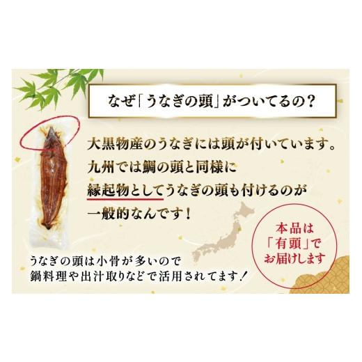 ふるさと納税 うなぎ 福岡県 宇美町 うなぎ 国産 定期便 鰻 蒲焼 特大 約200g 2尾 計400g以上 12回 総計約4.8kg 小分け 有頭 大黒物産 福岡県 宇美町 um40bak8…_8