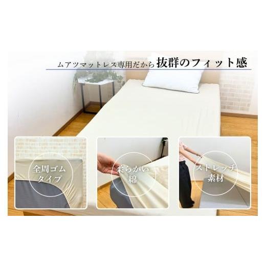 ふるさと納税 タオル・寝具 敷布団 山梨県 市川三郷町 30年 ムアツ マットレス XX クラウド ダブル 三つ折り 折りたたみ マットレス 極厚 12cm 敷布団 敷き布…の画像