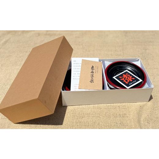 ふるさと納税 食器・グラス 皿 香川県 -  香川漆器 13.5cm多用茶托 象谷渕朱5枚組 1620829の画像