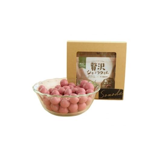 ふるさと納税 菓子 チョコレート 兵庫県 尼崎市 園田学園大学×タカオカチョコレート「贅沢ショコラタイム」 3個セット 1635865