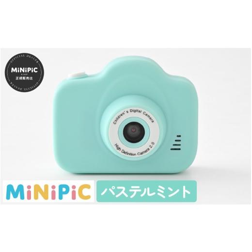 ふるさと納税 TV・オーディオ・カメラ 福井県 福井市 ミニピク キッズカメラ A-169002 ／ キッズカメラ MiNiPiC? ミニピク トイカメラ スマホ転送可能 SDカー…