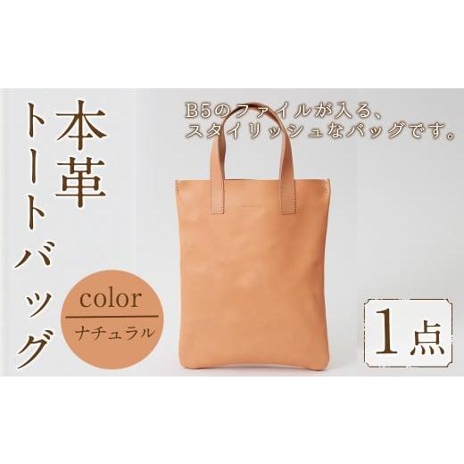 コンテス COMTESSE トートバッグ クロコダイル ブラウン 【中古