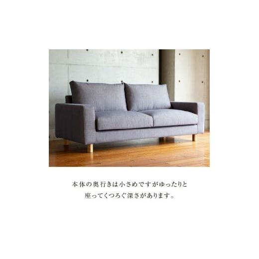 ふるさと納税 家具 インテリア・寝具・収納 福岡県 久留米市  開梱・設置 NOSTOS Sofa（ノストスソファ）205cm 国産 3名掛け 選べるカラーと脚部素材 _ソフ…の画像