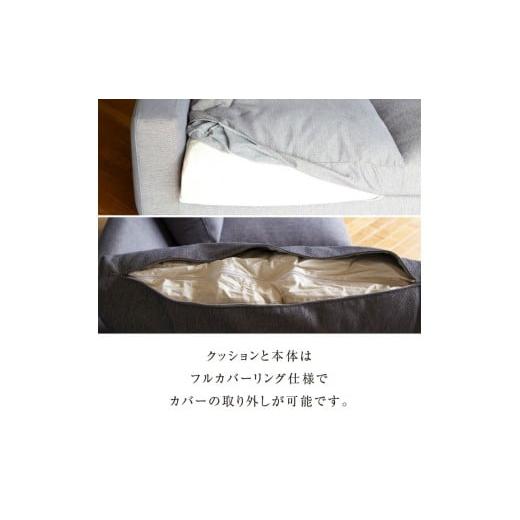 ふるさと納税 家具 インテリア・寝具・収納 福岡県 久留米市  開梱・設置 NOSTOS Sofa（ノストスソファ）205cm 国産 3名掛け 選べるカラーと脚部素材 _ソフ…の画像
