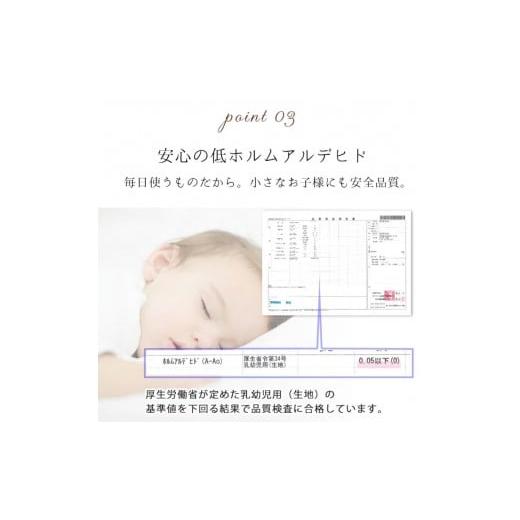 ふるさと納税 タオル・寝具 敷布団 和歌山県 和歌山市 敷きパッド 紀州ネルでつくる日本製コットン敷パッド セミダブル_7