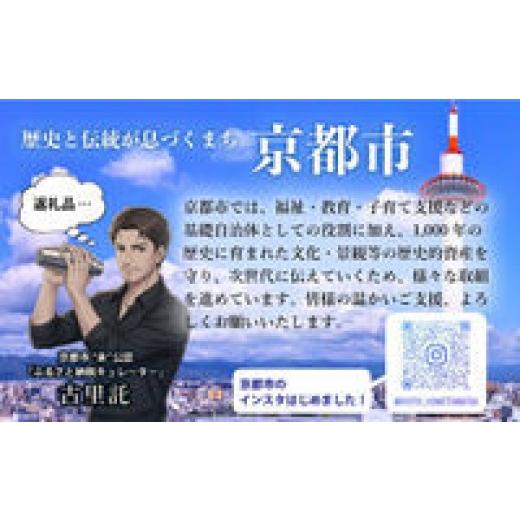 ふるさと納税 和菓子 和菓子セット・詰め合わせ 京都府 京都市 SNSで話題 京都まるもち家 水まる餅・餅入りどら焼きギフトセット｜京都 和菓子 ぷるぷる新感覚…の画像