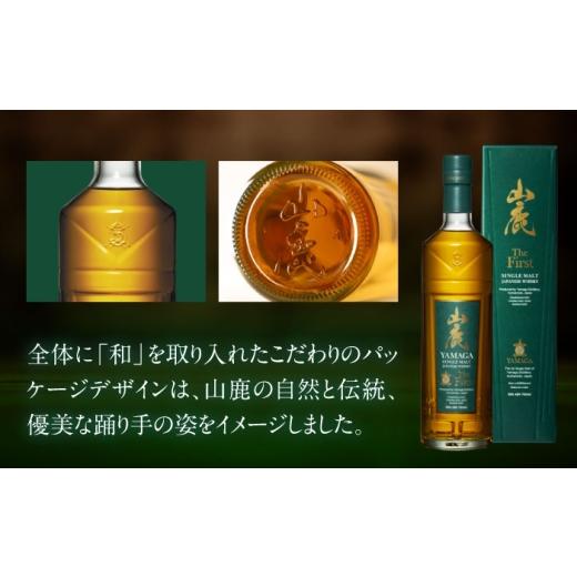 山鹿 シングルモルト ジャパニーズ ウイスキー　2本セット ふるさと納税 ウイスキー 熊本県 山鹿市 数量限定 2025年新商品 山鹿