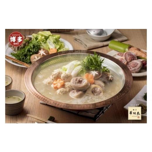 ふるさと納税 水炊き 福岡県 福岡市 12月発送分 博多華味鳥 水たきセット (3〜4人前) H-A2