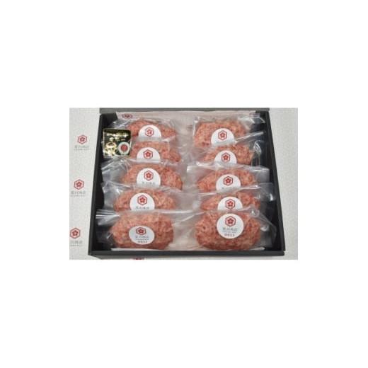 ふるさと納税 牛肉 ハンバーグ 東京都 東村山市 黒毛和牛 荒川肉店のハンバーグ(100g×10個) 1639828