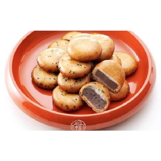 ふるさと納税 菓子 饅頭 東京都 目黒区 揚げまんじゅう 21個入 御門屋