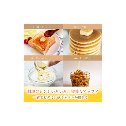 ふるさと納税 加工品等 はちみつ 兵庫県 丹波篠山市 丹波篠山産 日本蜜蜂百花蜜のハチミツ 180g×2瓶 はちみち ハチミツ 蜂蜜 非加熱 生 無添加の画像