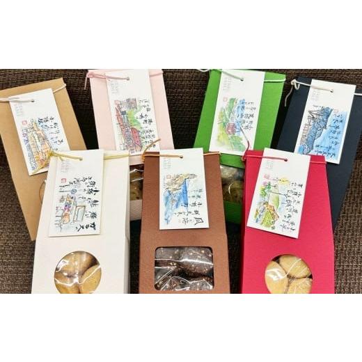 ふるさと納税 焼菓子・チョコレート クッキー 北海道 小樽市 大正さぶれ 50g×9箱 さぶれ クッキー バタークッキー お菓子 スイーツ 洋菓子 焼き菓子 ギフト …