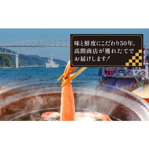 ふるさと納税 カニ 松葉ガニ 鳥取県 日吉津村  活き ご自宅用松葉ガニ　大　１枚 松葉ガニ 松葉がに 松葉蟹 まつばがに かに カニ 冷蔵 チルド ブランド ズワ…_5