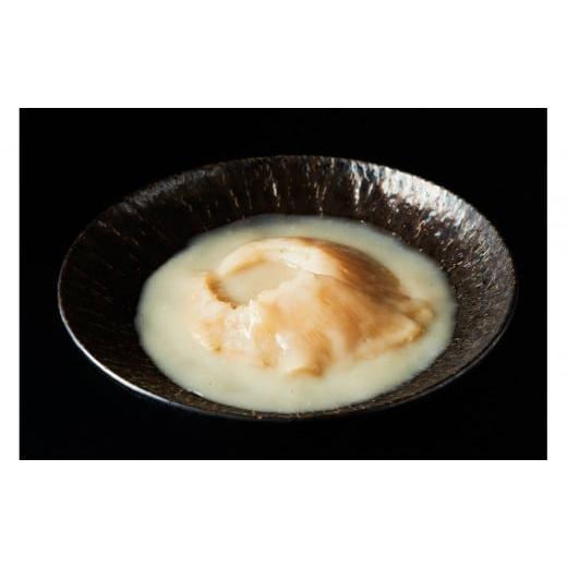 ふるさと納税 惣菜・レトルト 冷凍 神奈川県 横浜市 凍眠ふかひれ姿煮 白湯スープ(250g) 2個セット