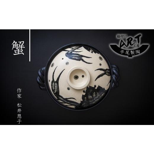 ふるさと納税 雑貨・日装具 三重県 四日市市  萬古焼(ばんこやき) 生活様式の芸術品 絵後ばらい美術家の個人的特徴が光るHandmade土鍋。絵後ばらいART作業場・平尾製陶 土…