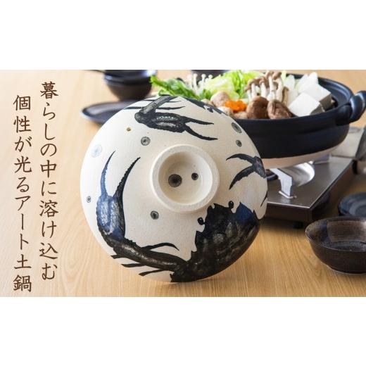 ふるさと納税 雑貨・日装具 三重県 四日市市  萬古焼(ばんこやき) 生活様式の芸術品 絵後ばらい美術家の個人的特徴が光るHandmade土鍋。絵後ばらいART作業場・平尾製陶 土…