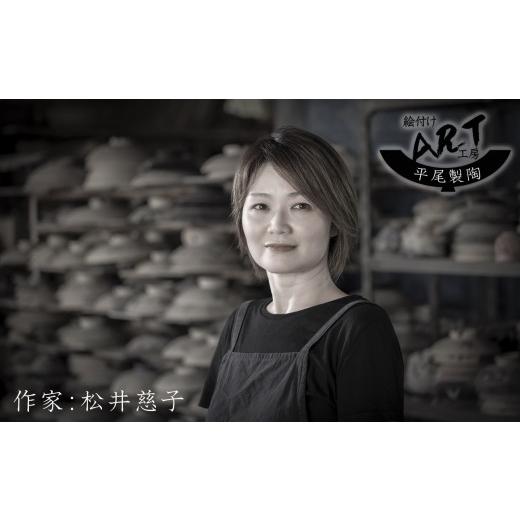 ふるさと納税 雑貨・日装具 三重県 四日市市  萬古焼(ばんこやき) 生活様式の芸術品 絵後ばらい美術家の個人的特徴が光るHandmade土鍋。絵後ばらいART作業場・平尾製陶 土…
