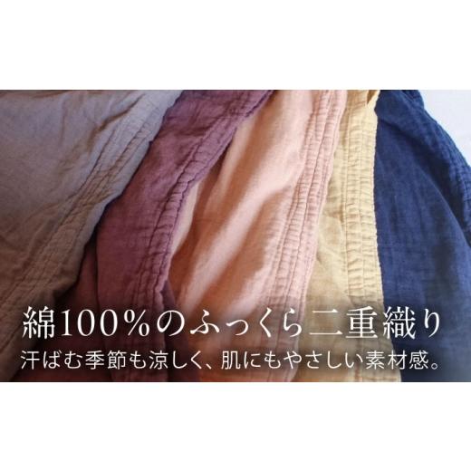 ふるさと納税 服 女 長崎県 大村市 カラーが選べる2枚セット ダブルガーゼ 香涼トップス ／ ダブルガーゼ ガーゼ生地 コットン 綿100 草木染め トップス ゆっ…_5