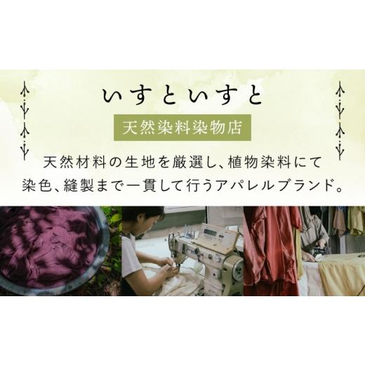 ふるさと納税 服 女 長崎県 大村市 カラーが選べる2枚セット ダブルガーゼ 香涼トップス ／ ダブルガーゼ ガーゼ生地 コットン 綿100 草木染め トップス ゆっ…_7