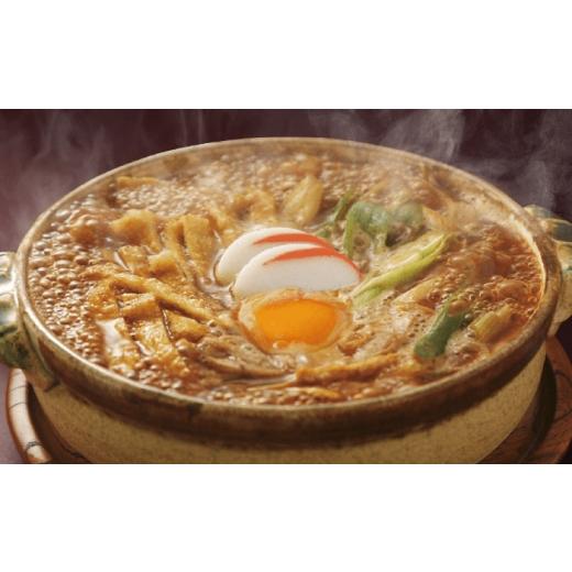 ふるさと納税 うどん 岐阜県 岐阜市  3回定期便 うどん 岐阜の味 田毎の煮込みうどん満喫セット 即席 カンタン 麺 うどん 味噌 カレー すまし ピリ辛 牛もつ …_4