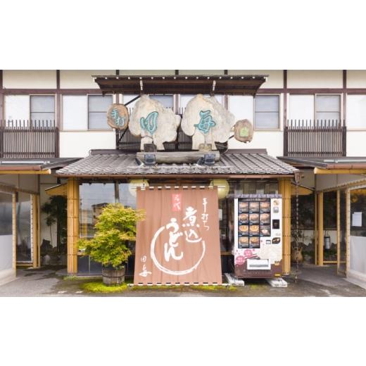 ふるさと納税 うどん 岐阜県 岐阜市  3回定期便 うどん 岐阜の味 田毎の煮込みうどん満喫セット 即席 カンタン 麺 うどん 味噌 カレー すまし ピリ辛 牛もつ …_8