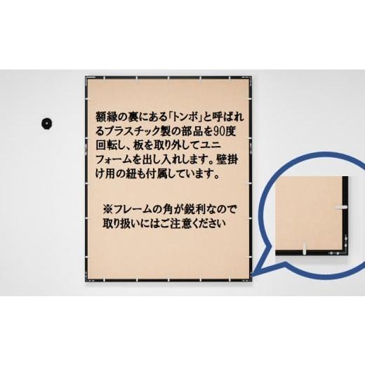 ふるさと納税 スポーツ・アウトドア 鹿児島県 薩摩川内市 ユニフォーム額 グルアール ベージュ ユニフォーム 額 ケース コレクションケース アクリルケース 展…_3