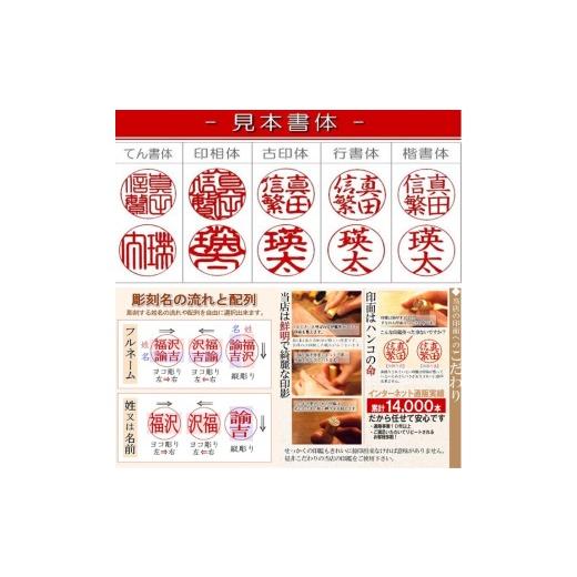 ふるさと納税 文房具・玩具 新潟県 阿賀野市 選べるサイズ カーボン印鑑1本とカーボンケースセット はんこ 判子 印鑑セット ギフト プレゼント 3M13061_5