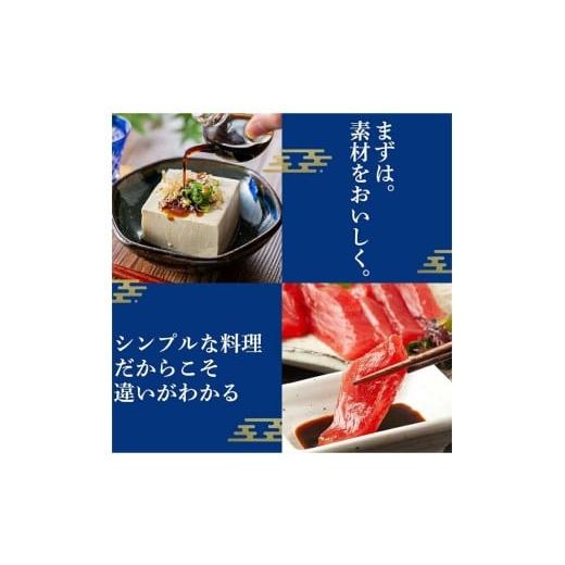 ふるさと納税 醤油 島根県 浜田市 国産有機醤油 500ｍｌ×２本セット 調味料 醤油 国産 オーガニック 安心 安全 203_0001の画像
