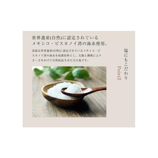 ふるさと納税 醤油 島根県 浜田市 国産有機醤油 500ｍｌ×２本セット 調味料 醤油 国産 オーガニック 安心 安全 203_0001の画像
